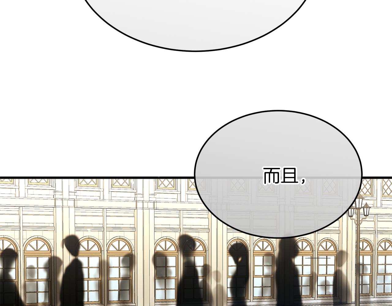《抓外遇的宝宝》第38话 在剧场偶遇 第27页