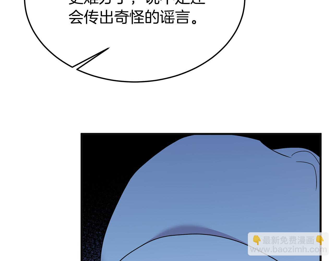《抓外遇的宝宝》第38话 在剧场偶遇 第31页