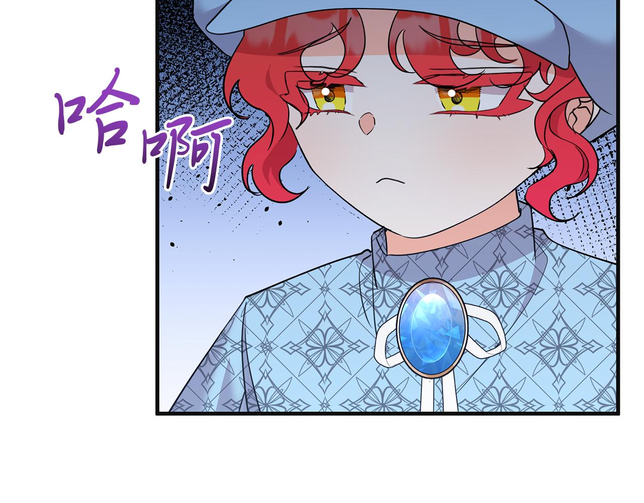 《抓外遇的宝宝》第38话 在剧场偶遇 第32页