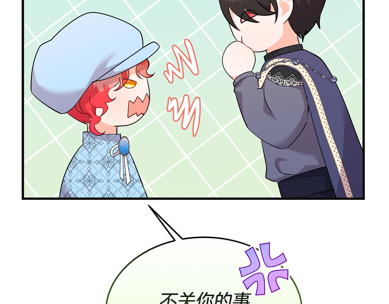 《抓外遇的宝宝》第38话 在剧场偶遇 第46页