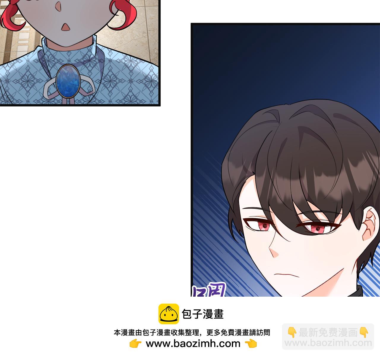《抓外遇的宝宝》第38话 在剧场偶遇 第50页