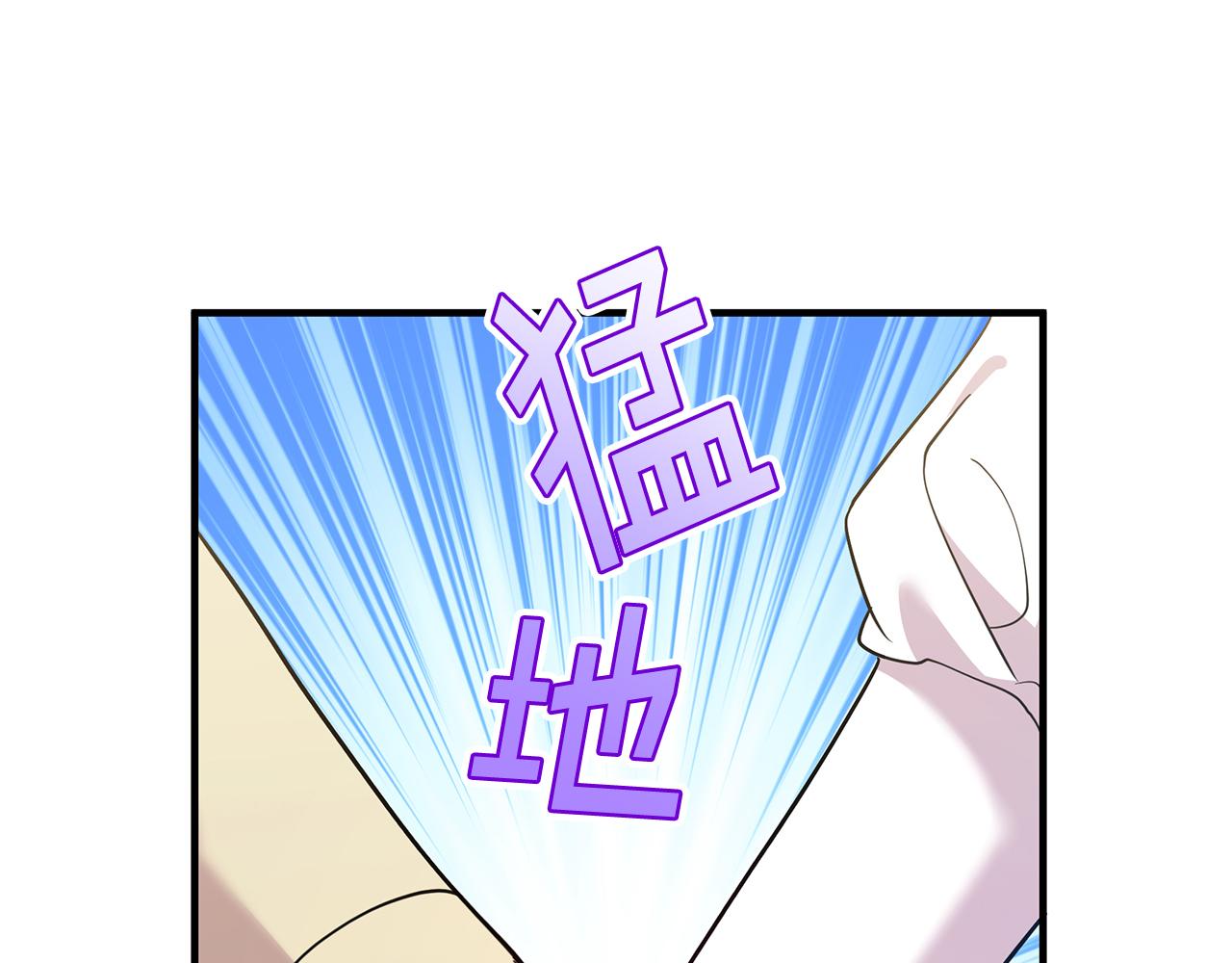 《抓外遇的宝宝》第38话 在剧场偶遇 第5页