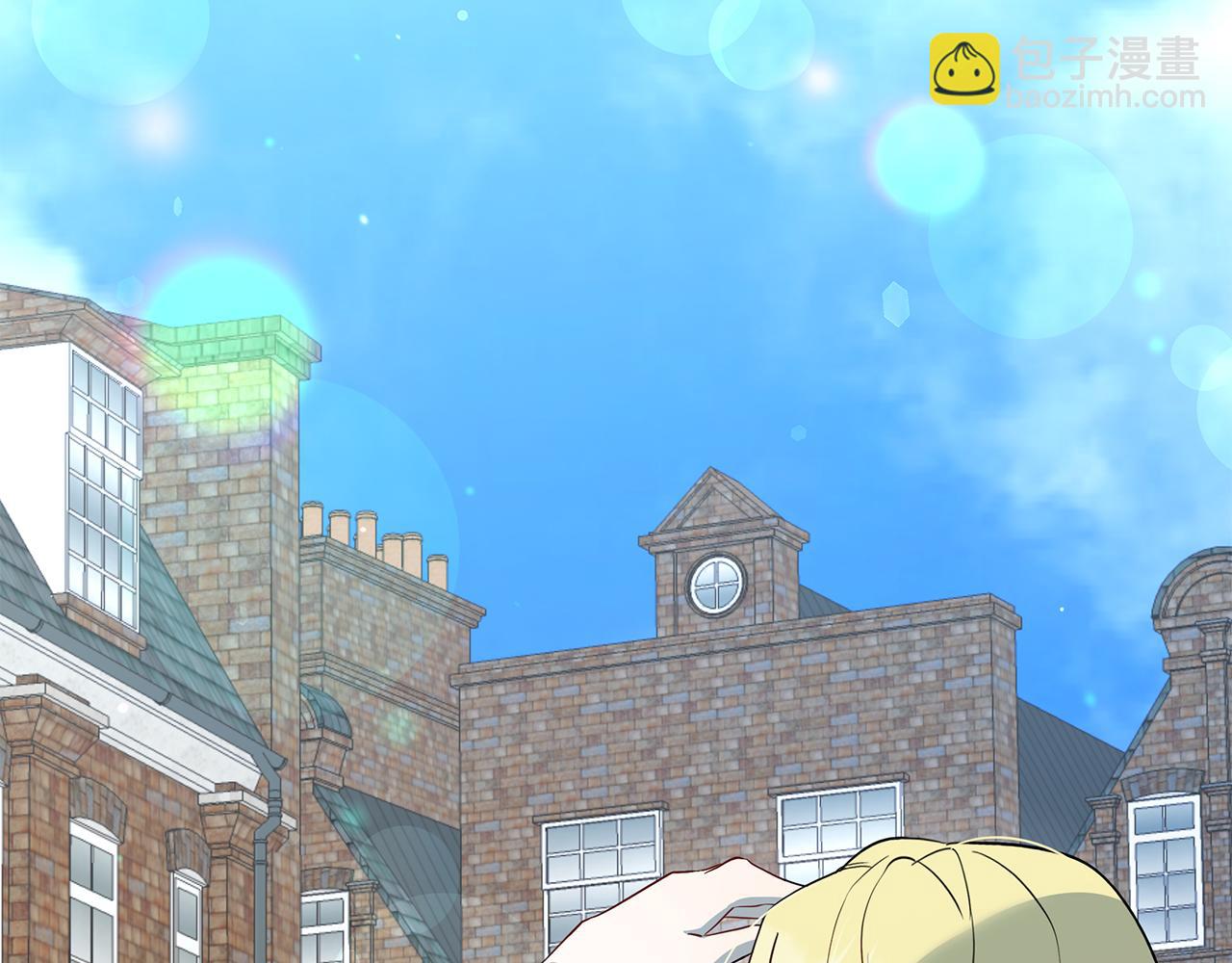《抓外遇的宝宝》第37话 奥特夫人的谢礼 第33页