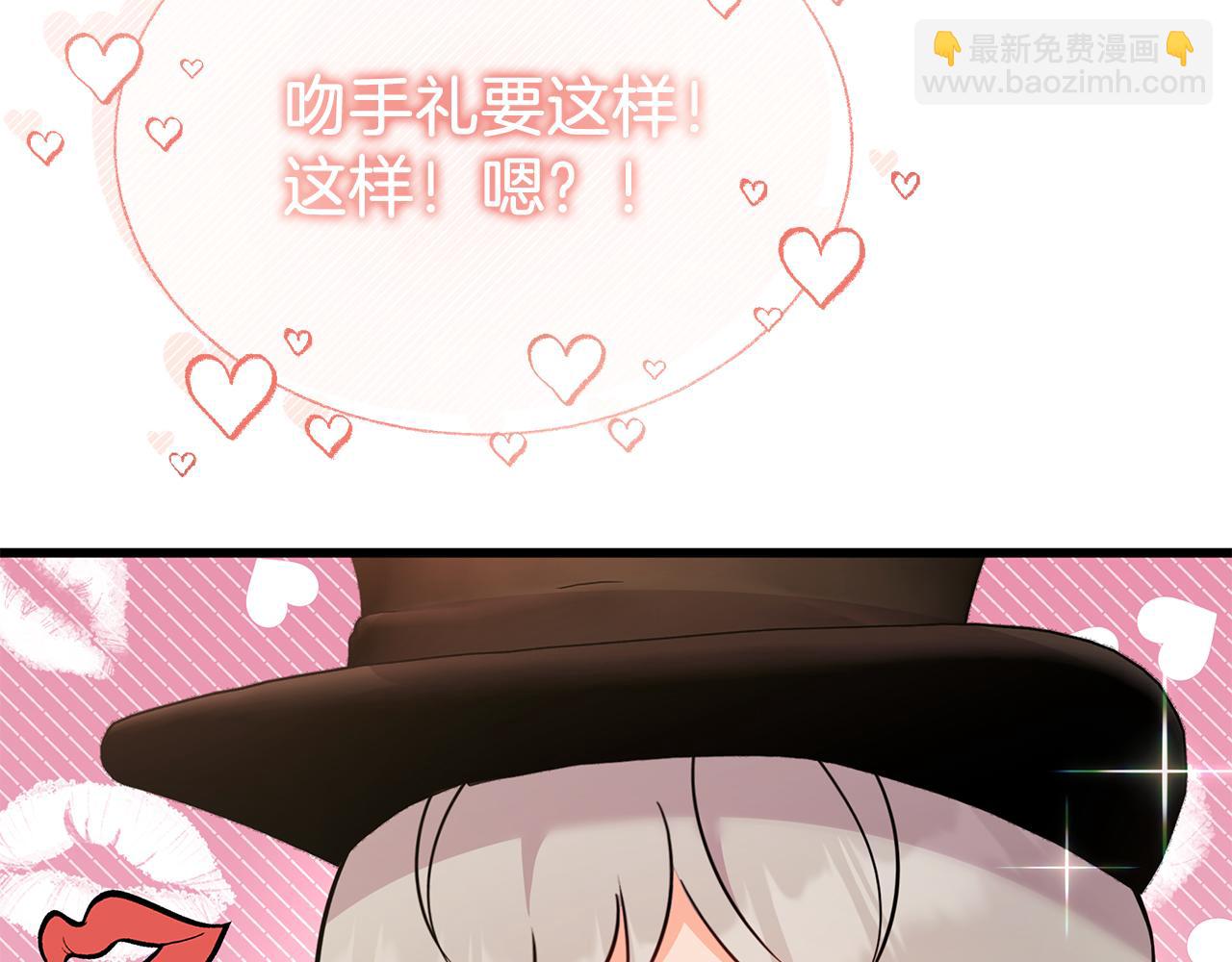 《抓外遇的宝宝》第41话 进爵 第15页