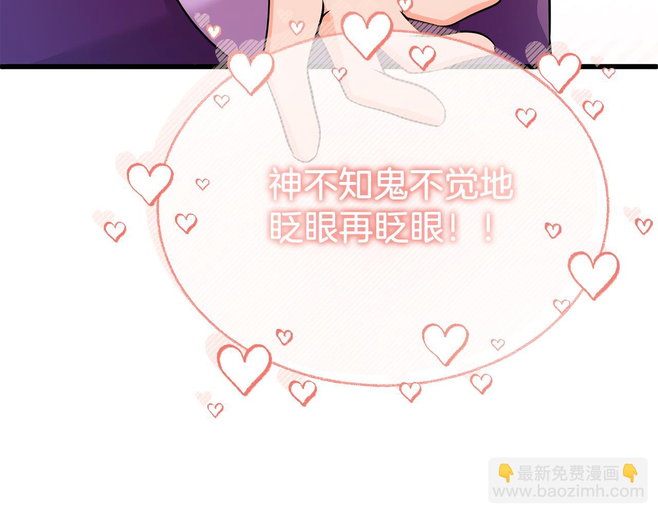 《抓外遇的宝宝》第41话 进爵 第19页