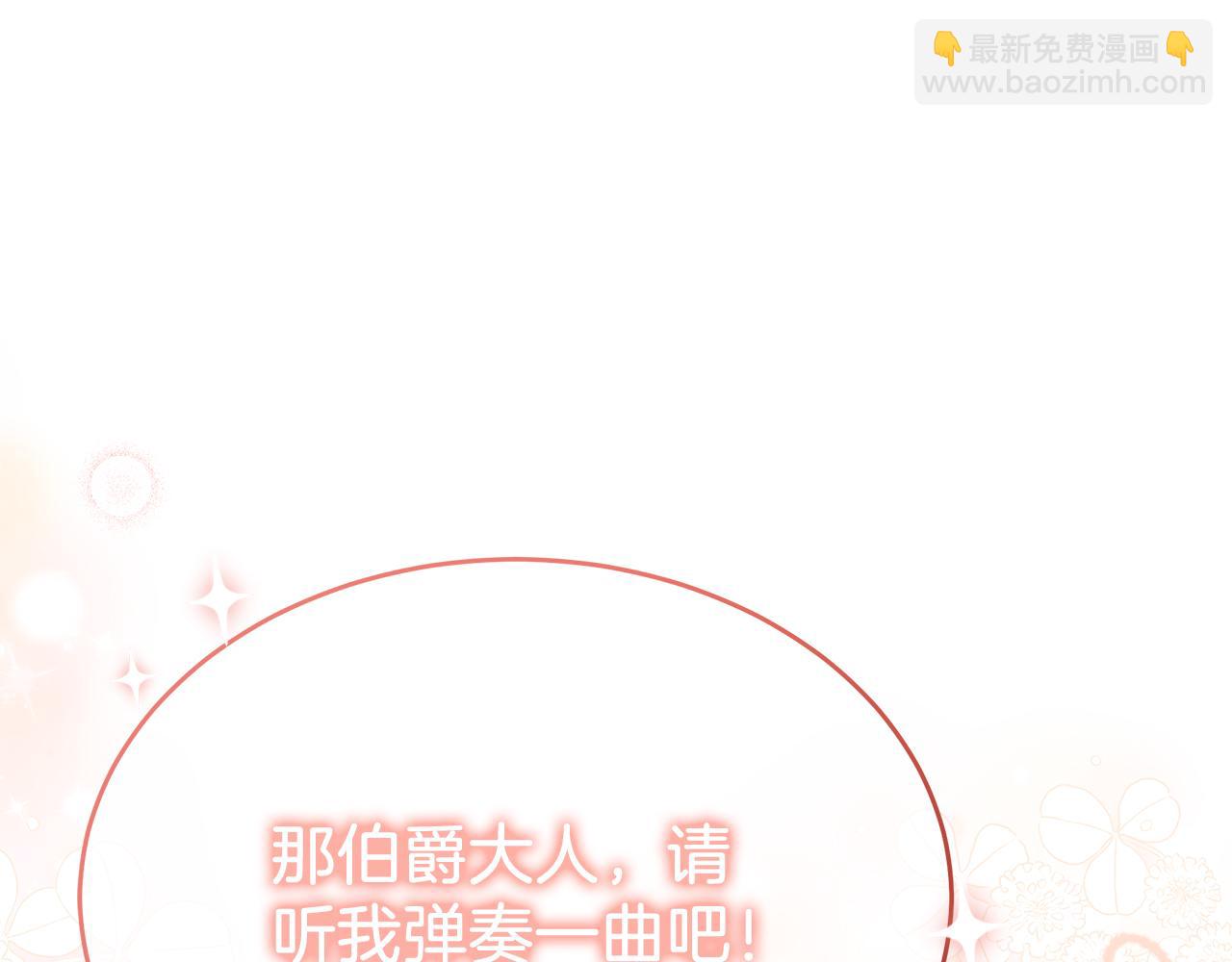 《抓外遇的宝宝》第41话 进爵 第31页