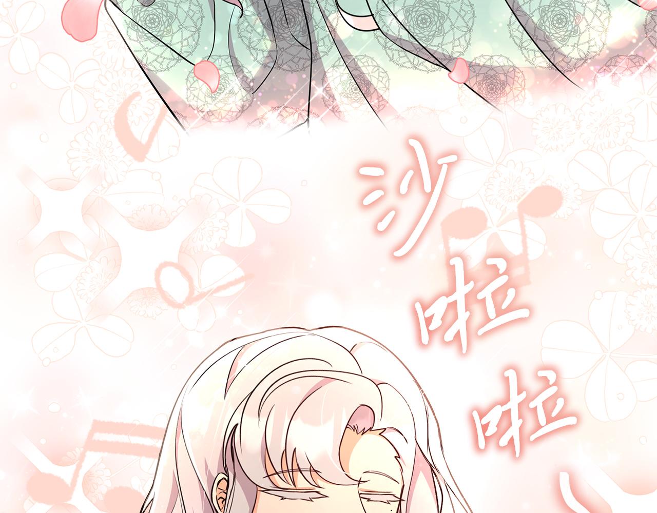 《抓外遇的宝宝》第41话 进爵 第34页