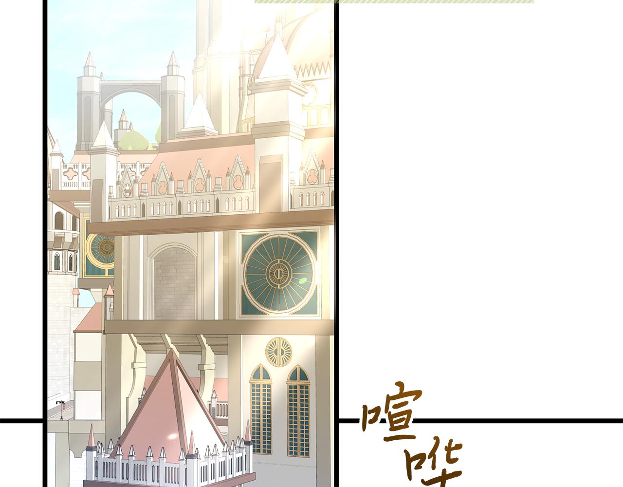 《抓外遇的宝宝》第41话 进爵 第42页
