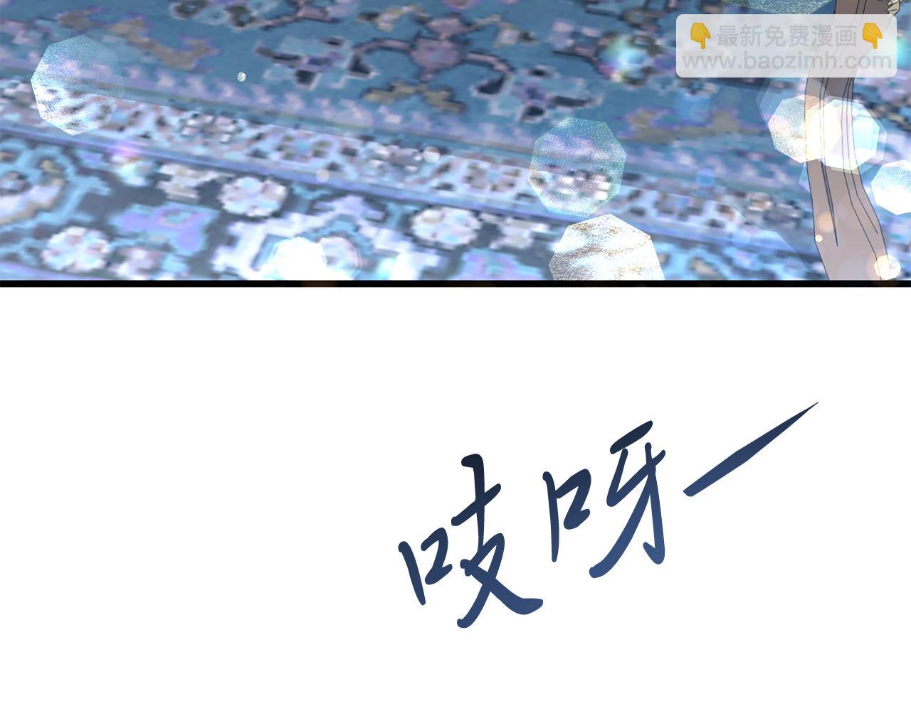 《抓外遇的宝宝》第41话 进爵 第46页
