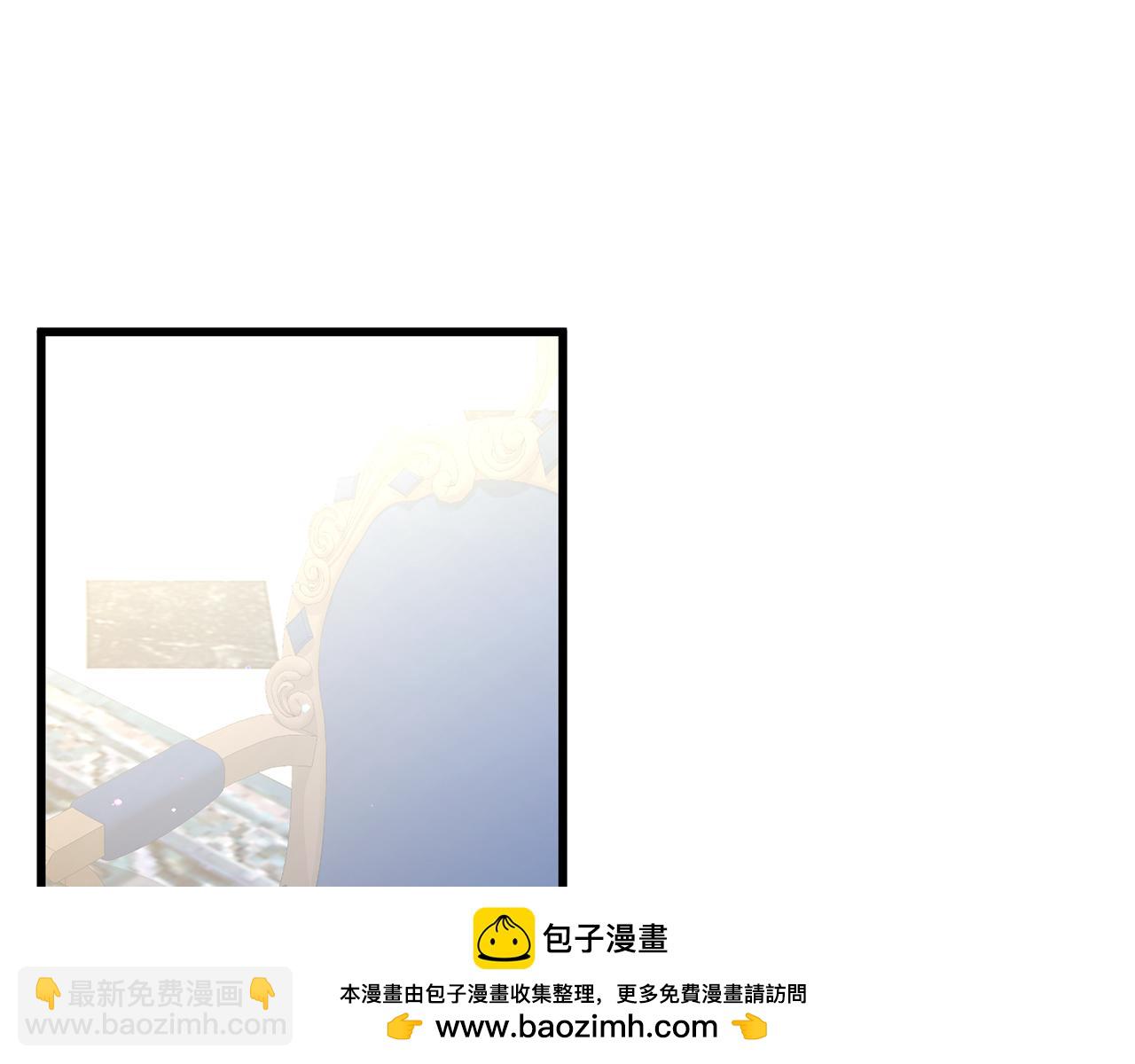 《抓外遇的宝宝》第41话 进爵 第50页