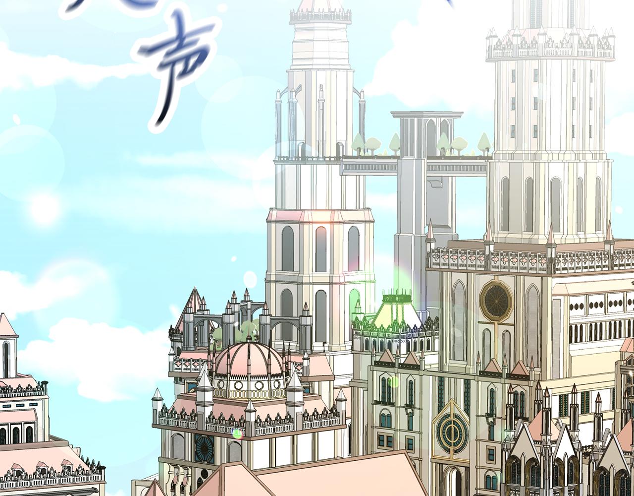 《抓外遇的宝宝》第41话 进爵 第6页