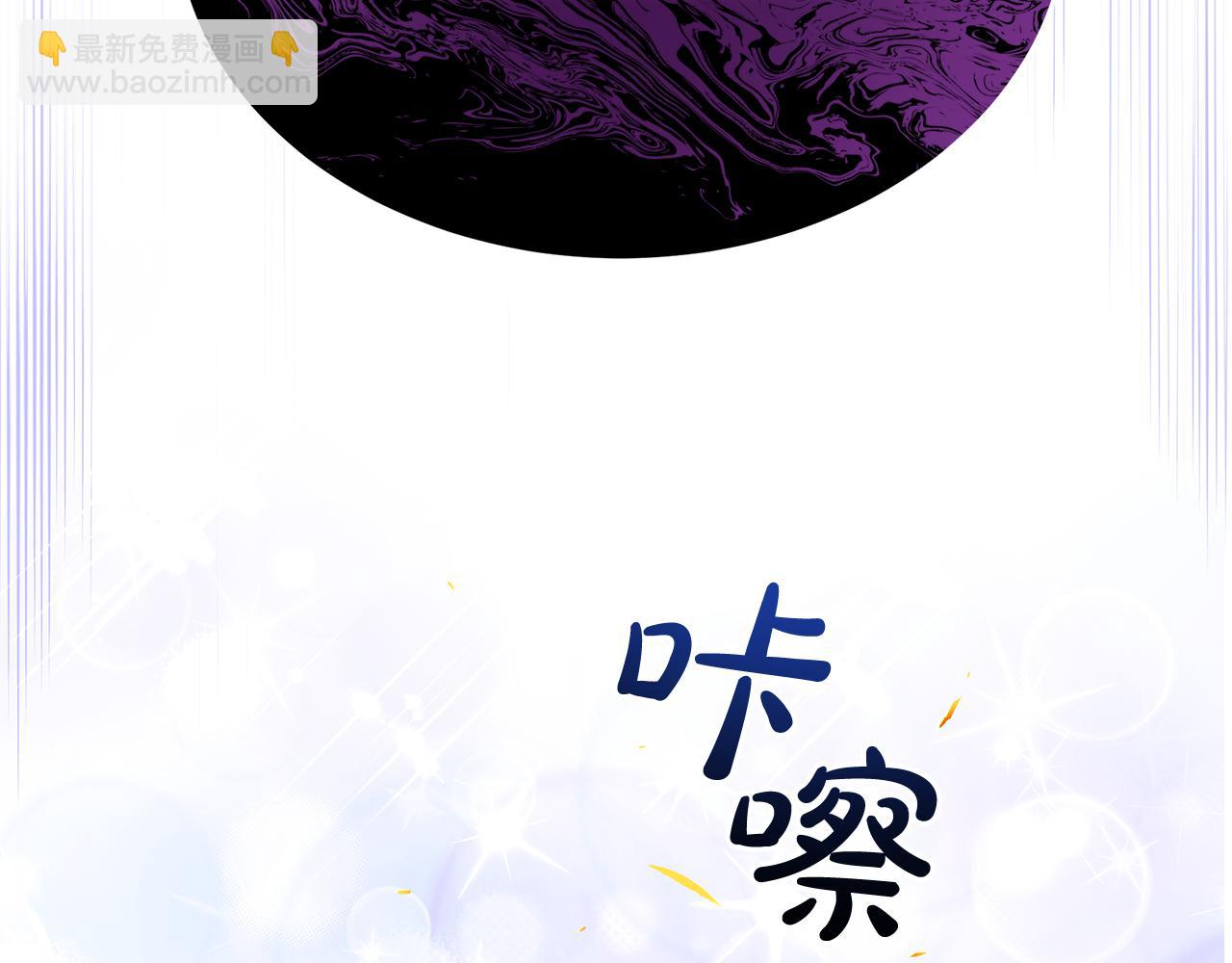 《抓外遇的宝宝》第44话 两件喜事 第49页