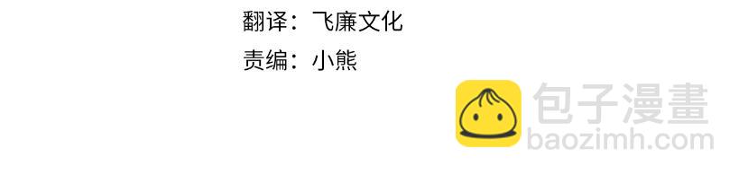 《抓外遇的宝宝》第44话 两件喜事 第4页