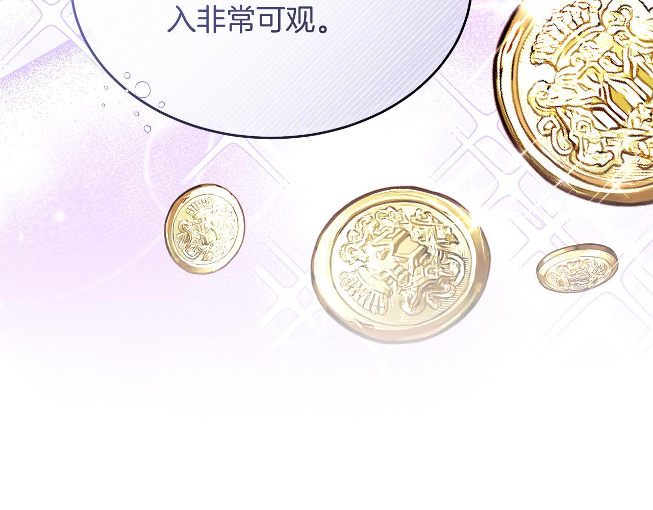 《抓外遇的宝宝》第43话 不同的道路 第13页