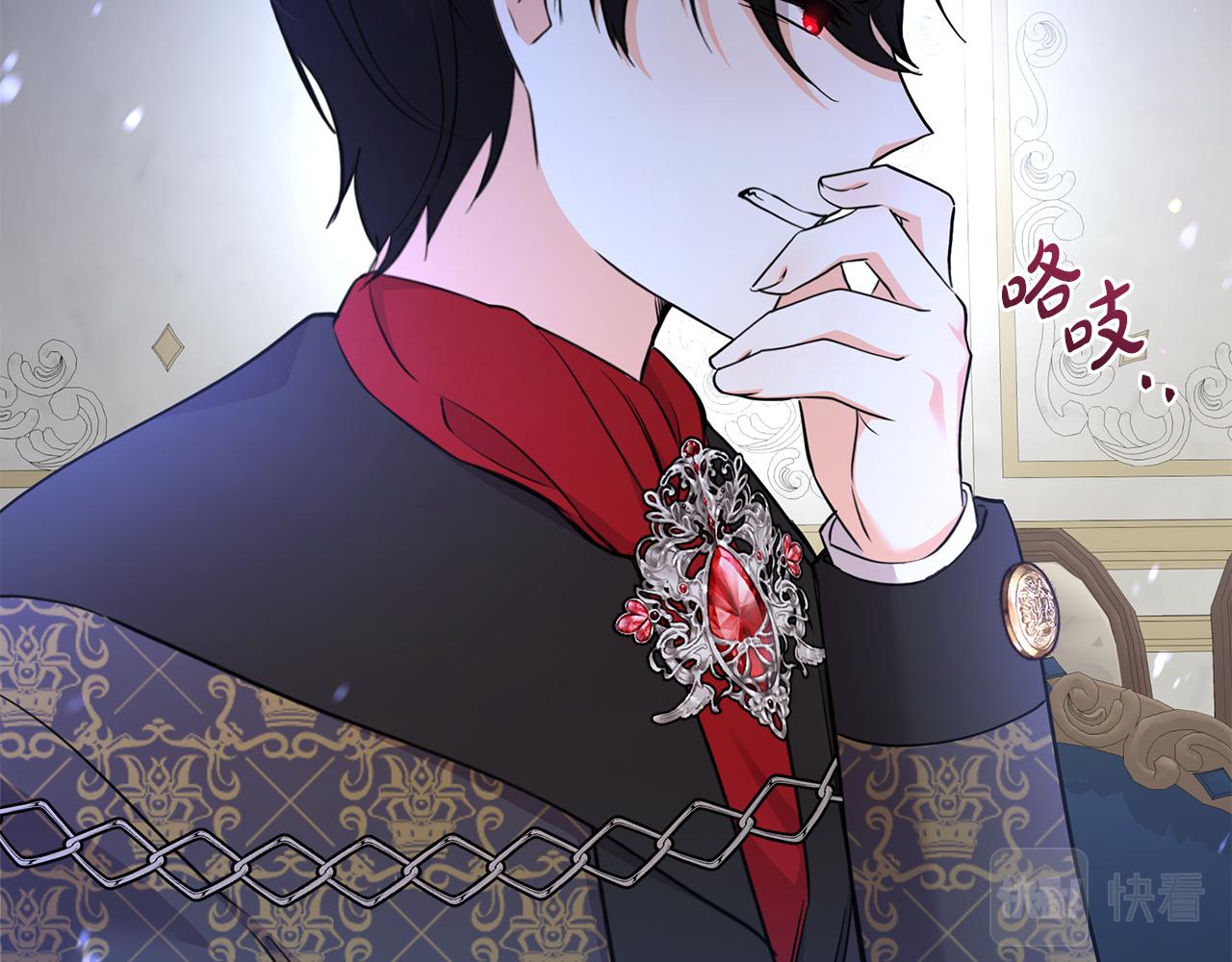 《抓外遇的宝宝》第43话 不同的道路 第20页