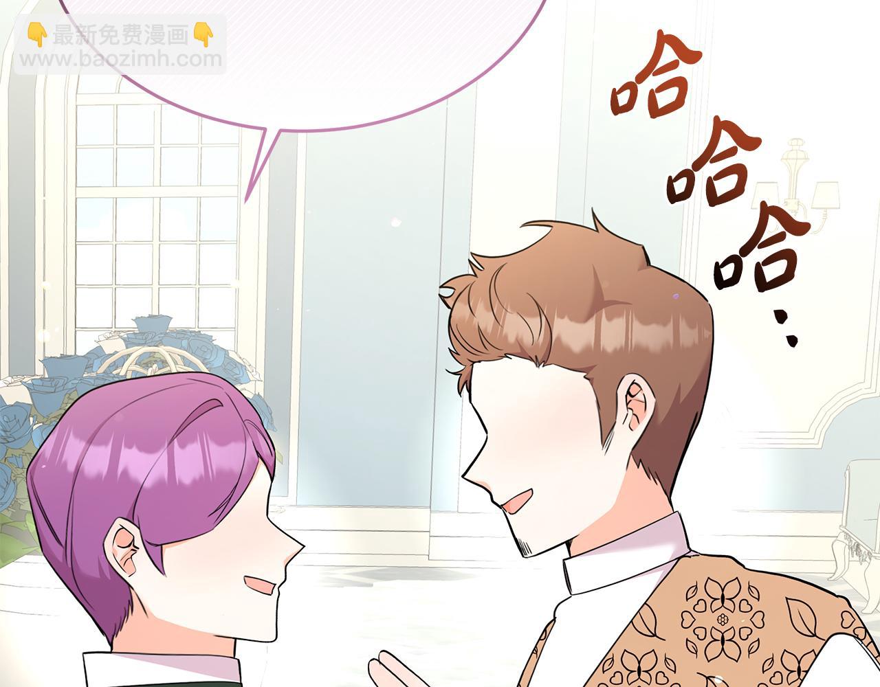 《抓外遇的宝宝》第43话 不同的道路 第23页