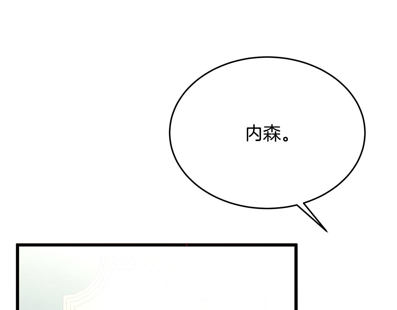 《抓外遇的宝宝》第43话 不同的道路 第27页
