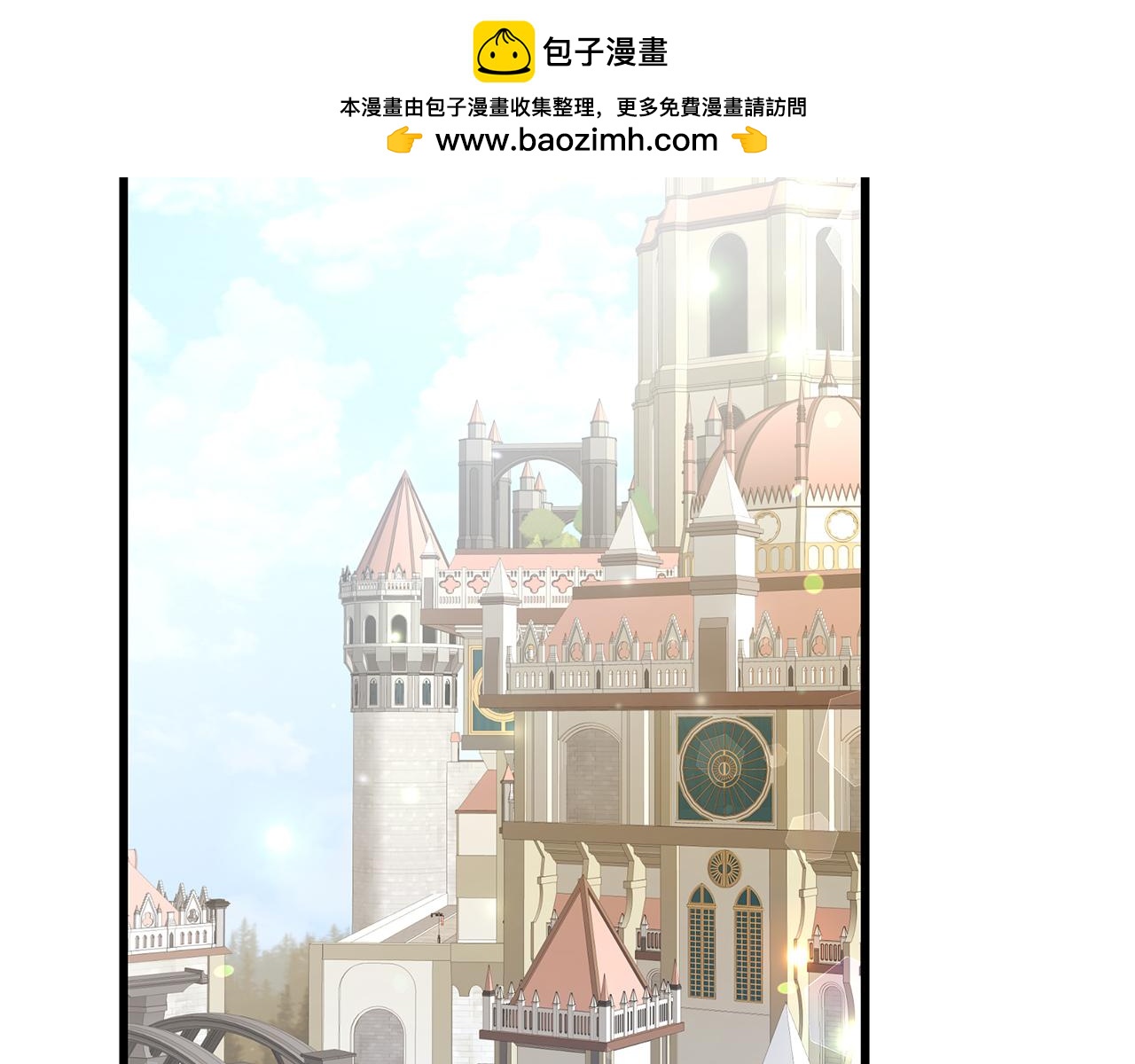 《抓外遇的宝宝》第43话 不同的道路 第2页