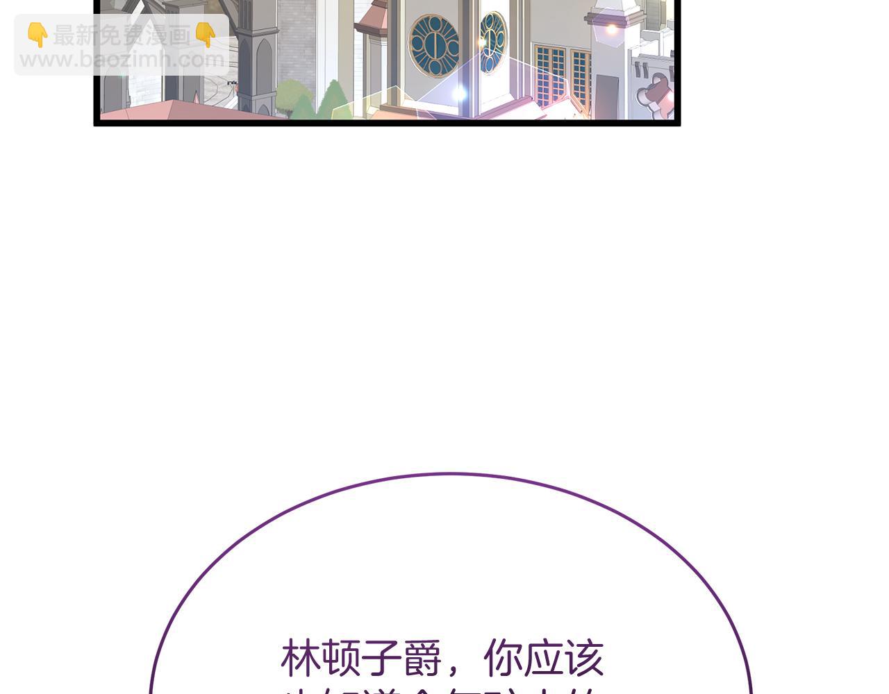 《抓外遇的宝宝》第43话 不同的道路 第3页