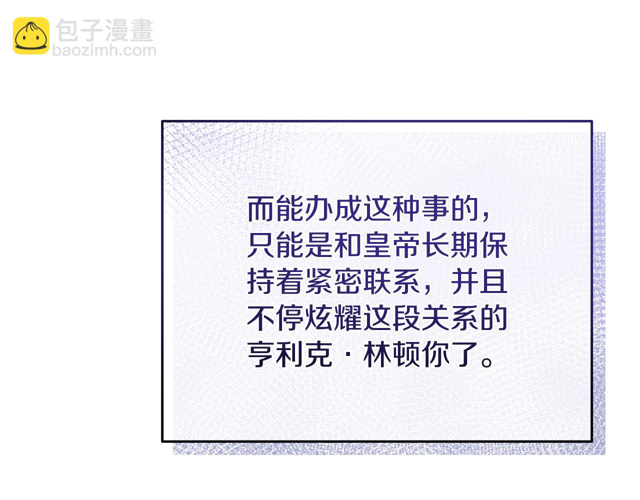 《抓外遇的宝宝》第43话 不同的道路 第40页