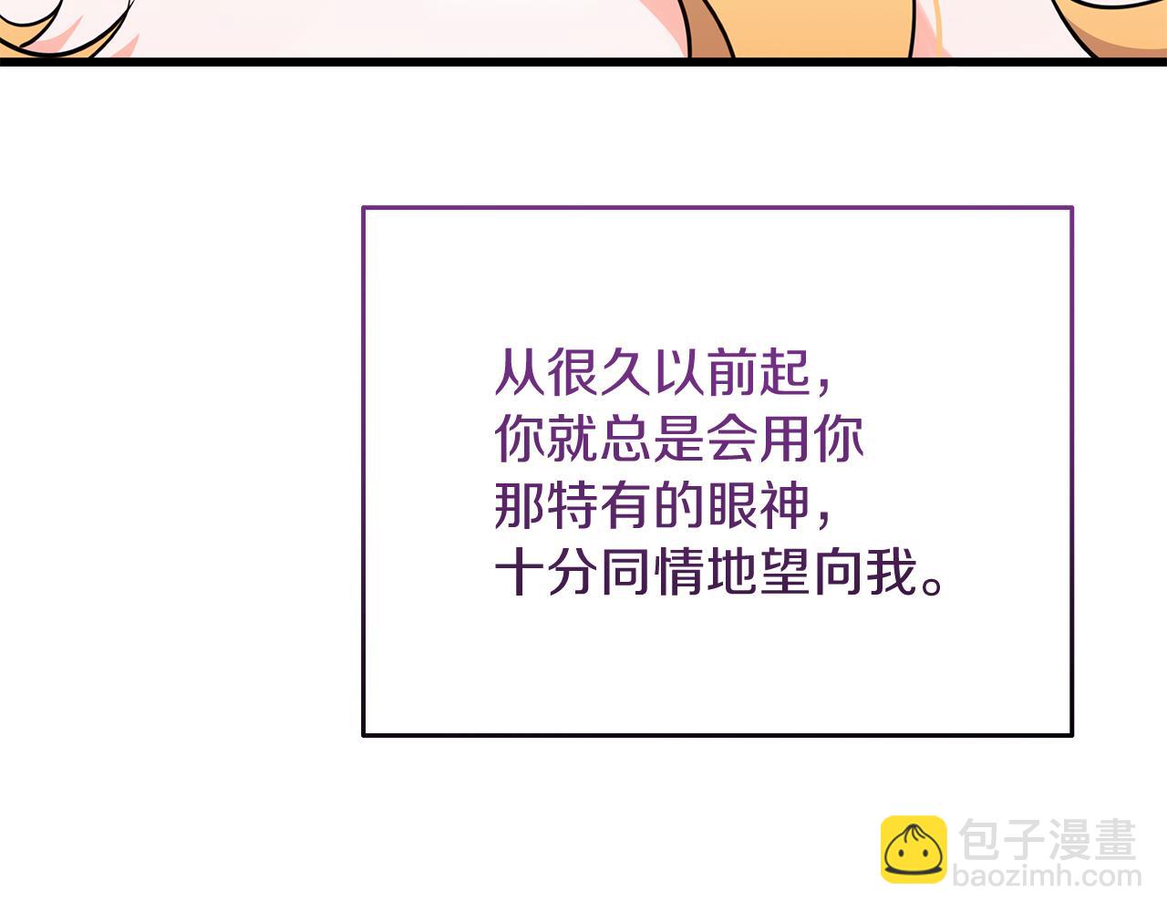 《抓外遇的宝宝》第43话 不同的道路 第46页