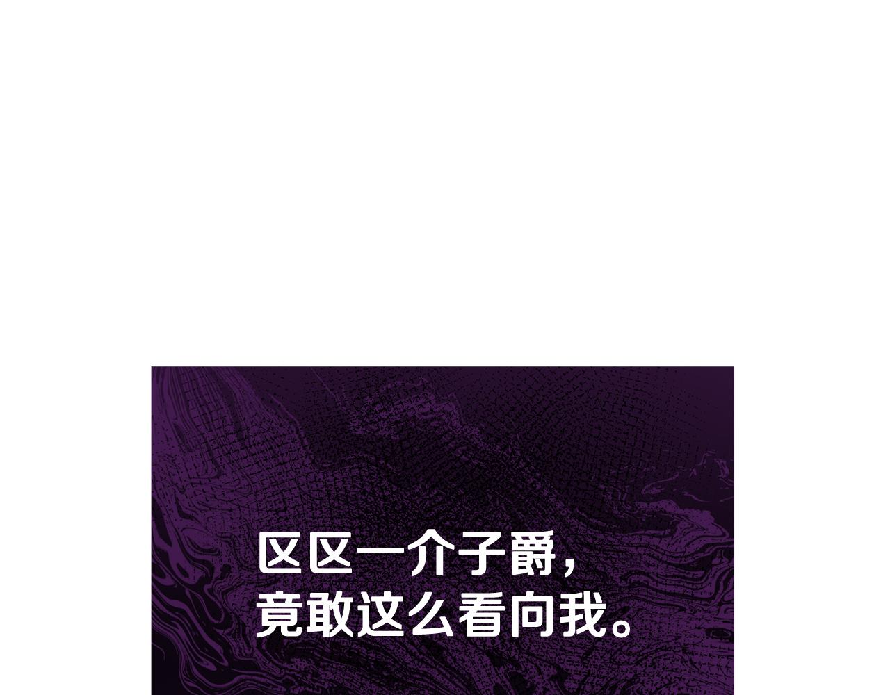 《抓外遇的宝宝》第43话 不同的道路 第47页