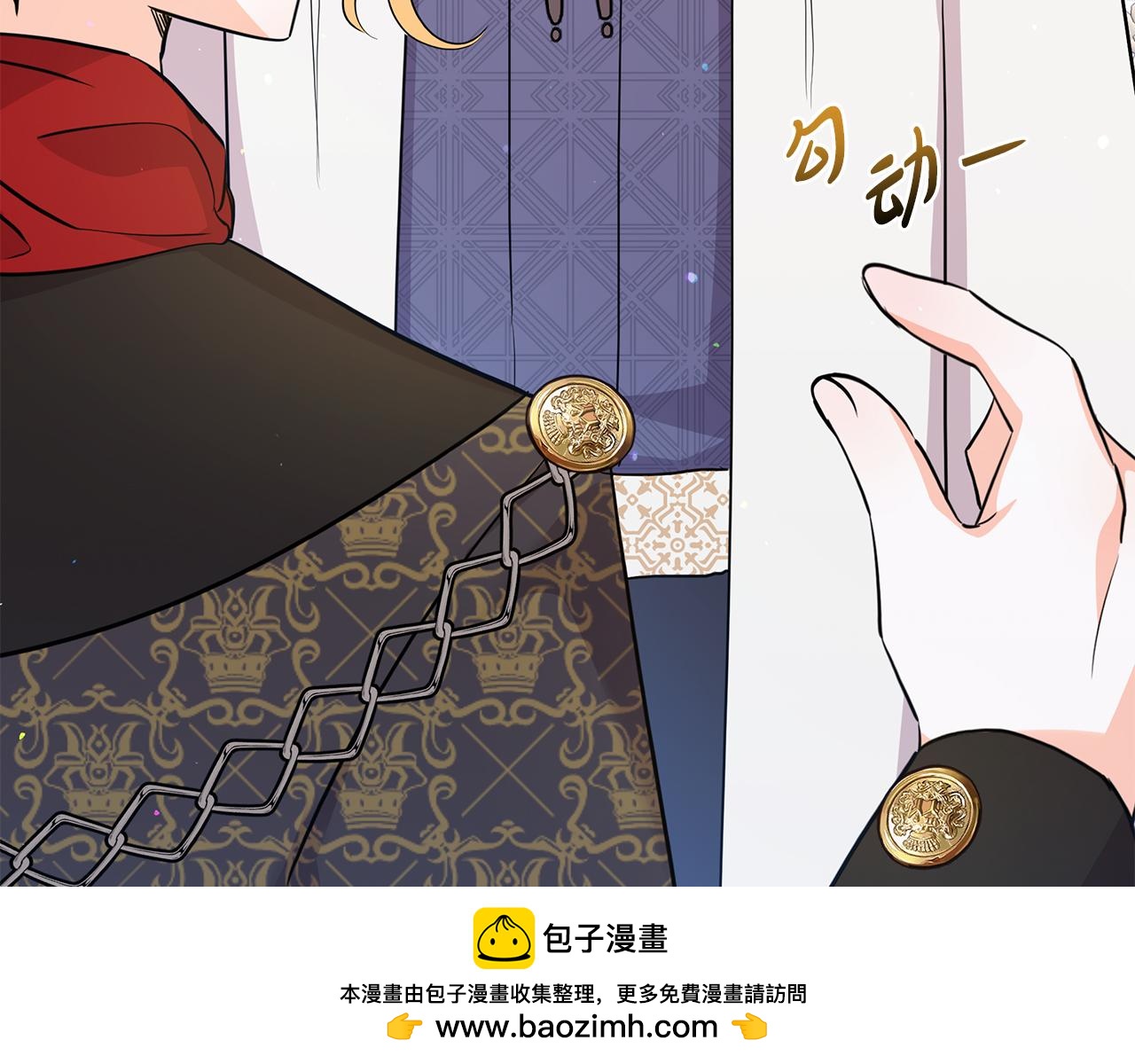 《抓外遇的宝宝》第43话 不同的道路 第50页