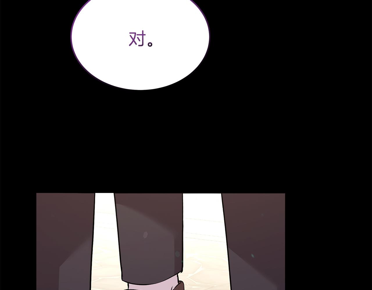 《抓外遇的宝宝》第42话 二人的学生时代 第10页
