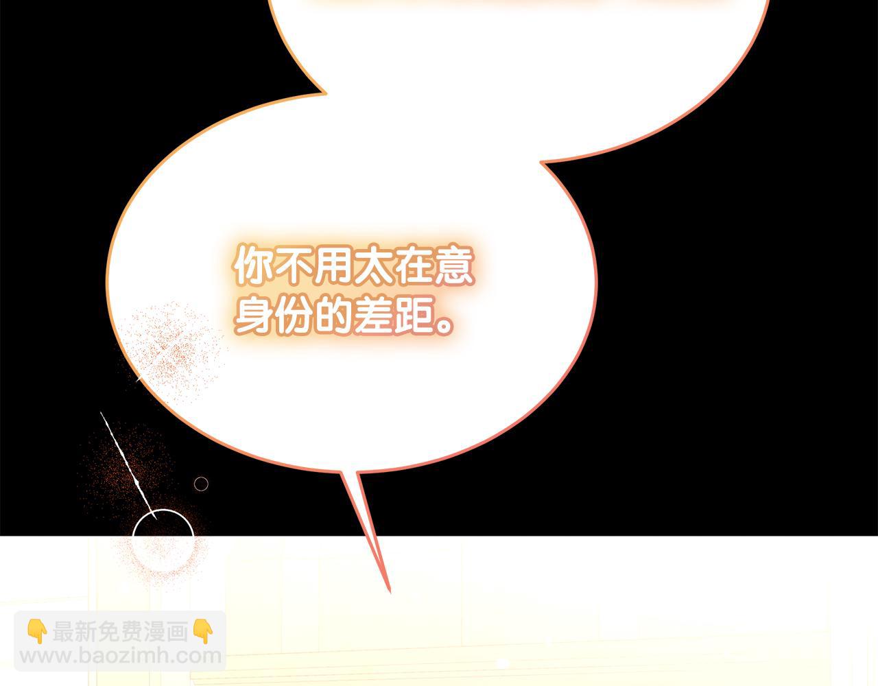 《抓外遇的宝宝》第42话 二人的学生时代 第13页