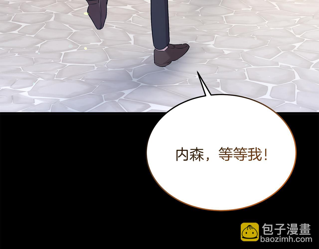 《抓外遇的宝宝》第42话 二人的学生时代 第23页