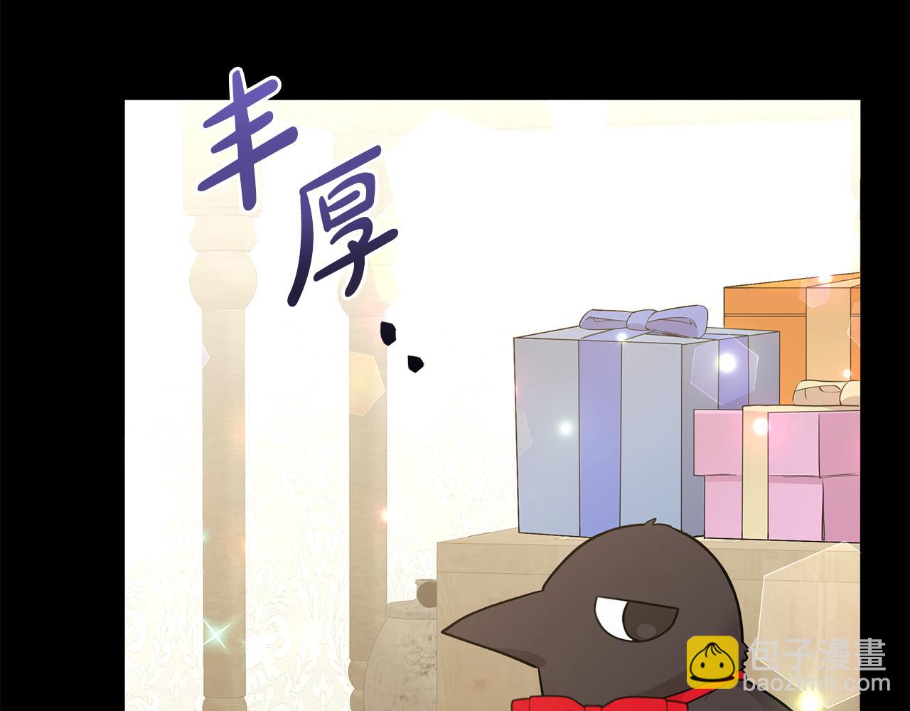 《抓外遇的宝宝》第42话 二人的学生时代 第32页