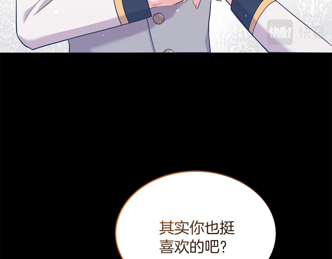 《抓外遇的宝宝》第42话 二人的学生时代 第38页