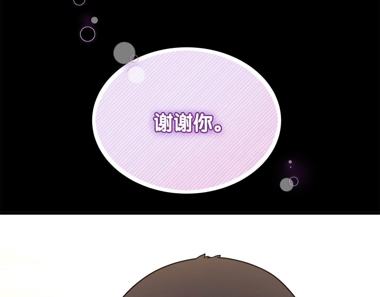 《抓外遇的宝宝》第42话 二人的学生时代 第44页