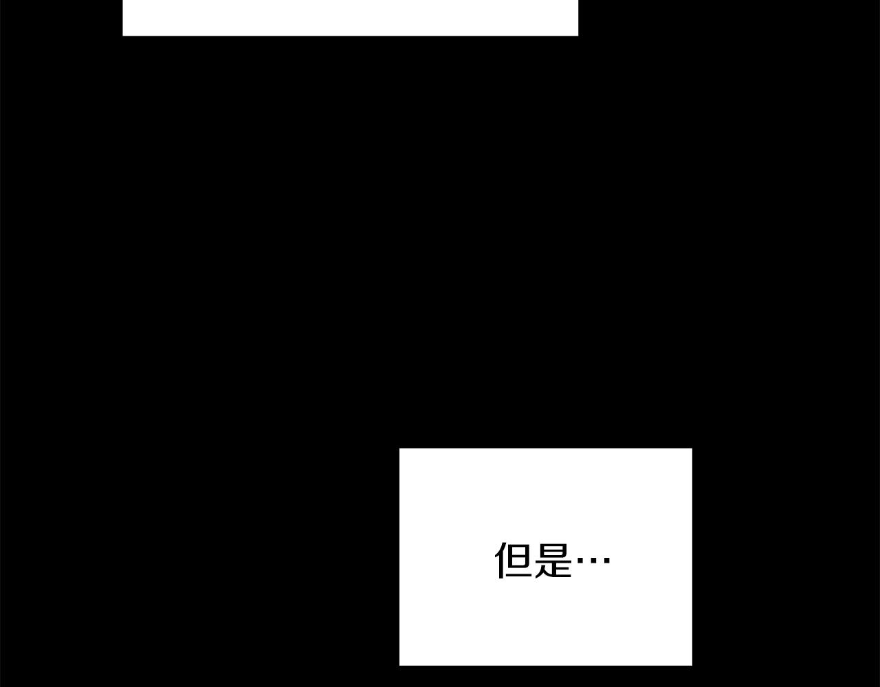 《抓外遇的宝宝》第42话 二人的学生时代 第47页