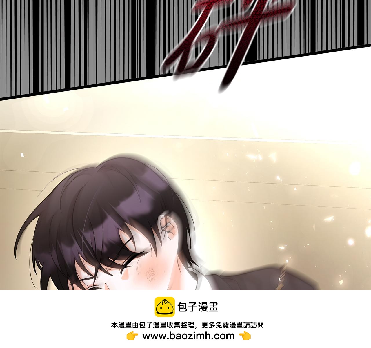 《抓外遇的宝宝》第42话 二人的学生时代 第50页