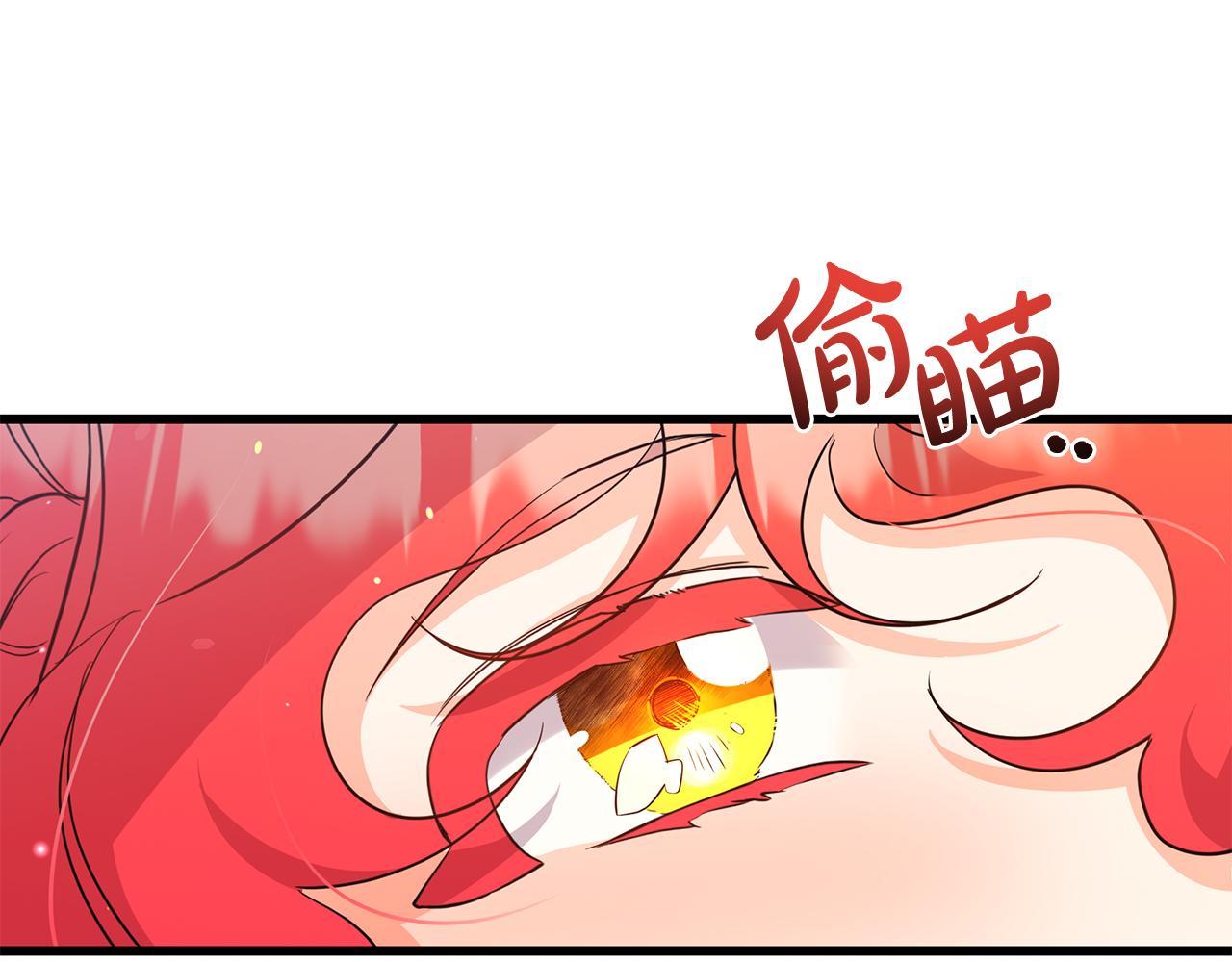 《抓外遇的宝宝》第45话 马术大赛 第11页