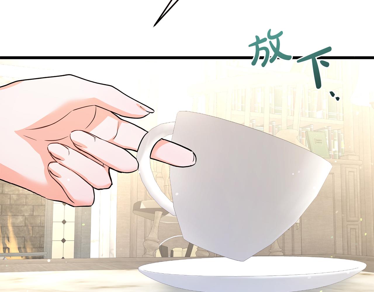 《抓外遇的宝宝》第45话 马术大赛 第25页