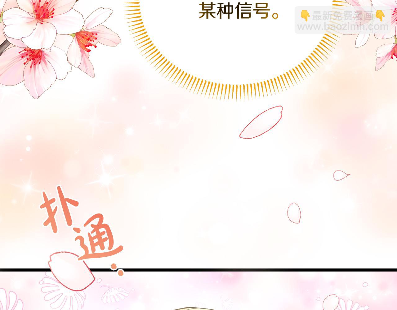 《抓外遇的宝宝》第45话 马术大赛 第38页