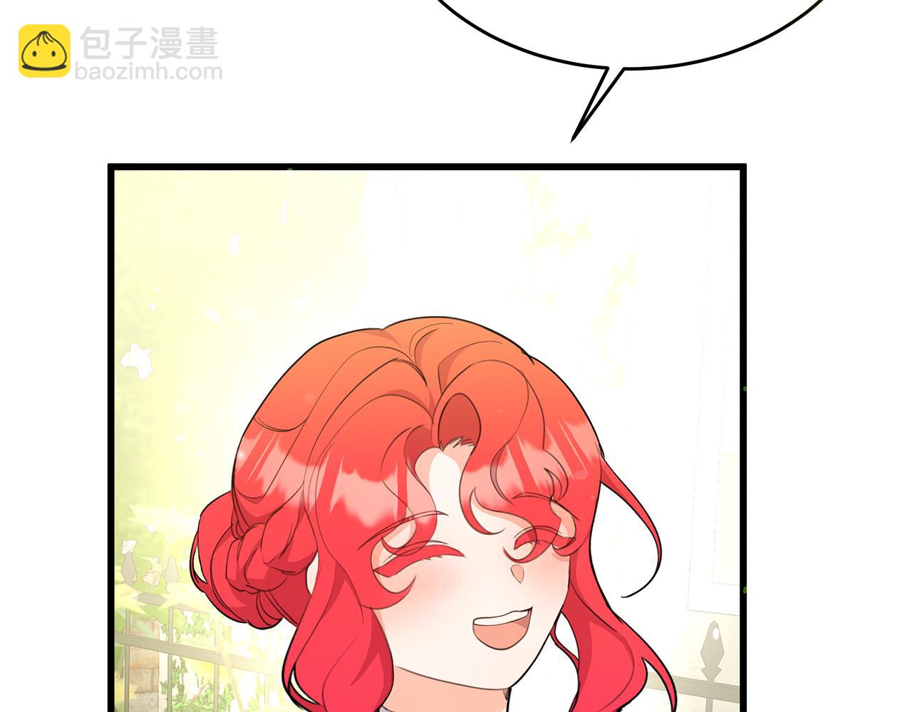 《抓外遇的宝宝》第45话 马术大赛 第8页
