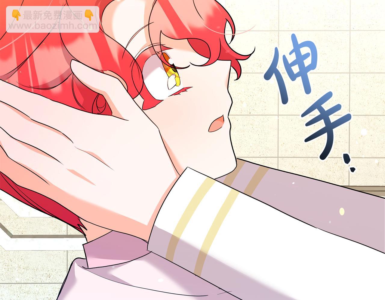 《抓外遇的宝宝》第47话 “对不起” 第20页