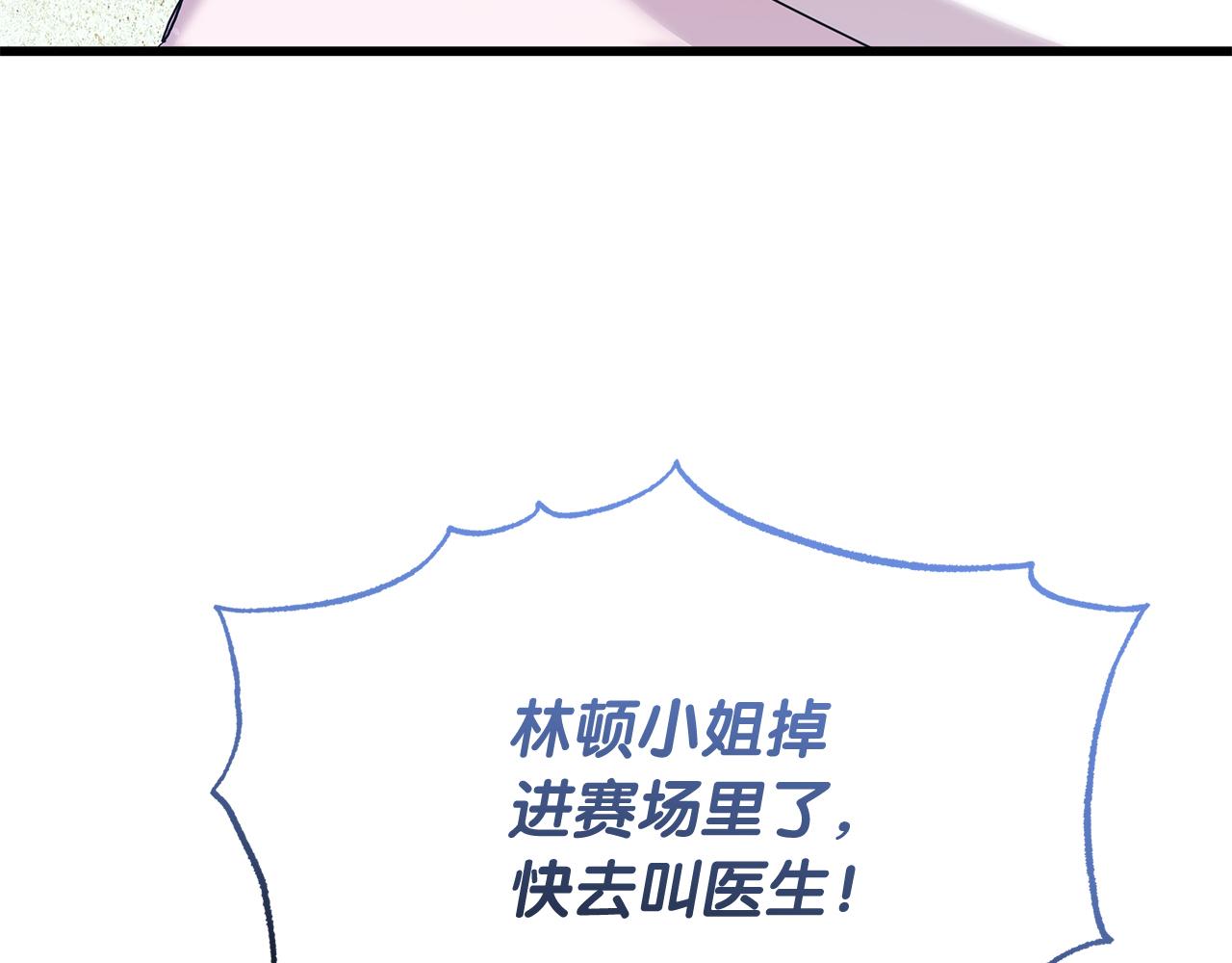 《抓外遇的宝宝》第47话 “对不起” 第21页