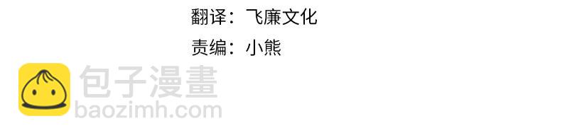 《抓外遇的宝宝》第47话 “对不起” 第30页