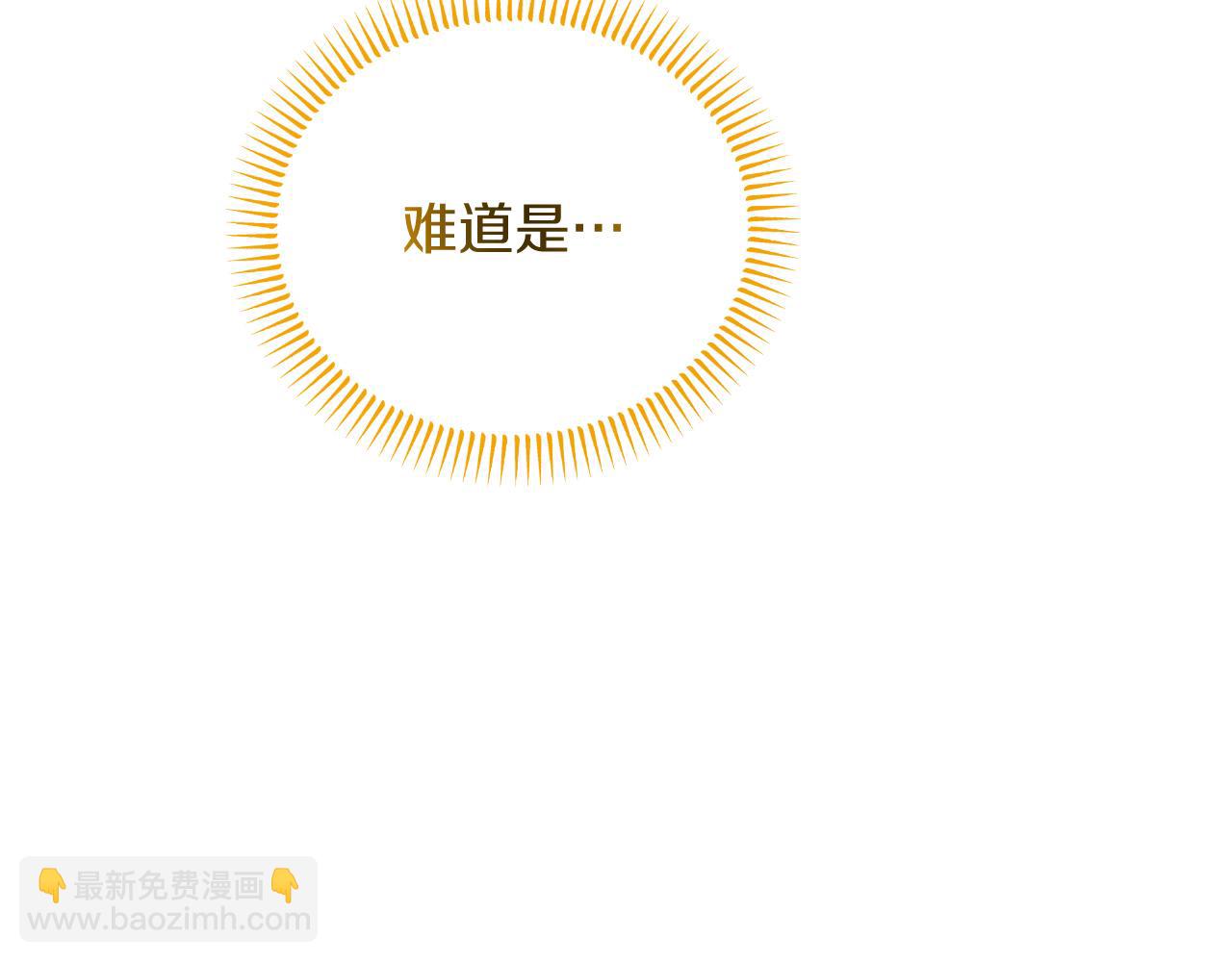 《抓外遇的宝宝》第48话 红色的太阳 第16页