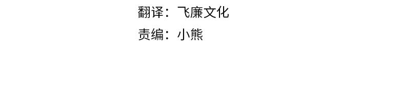 《抓外遇的宝宝》第48话 红色的太阳 第27页