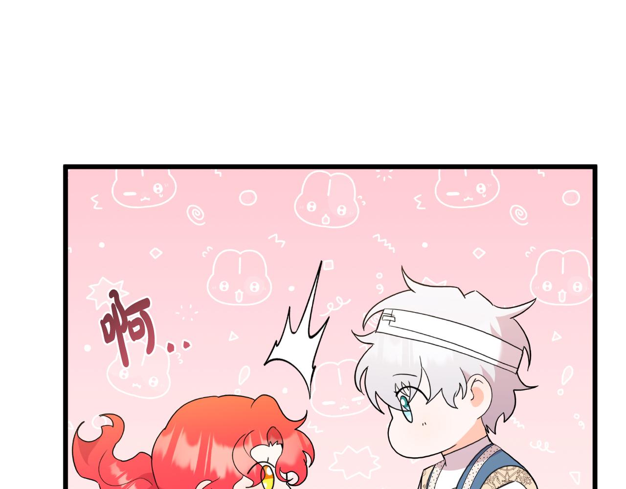 《抓外遇的宝宝》第48话 红色的太阳 第32页