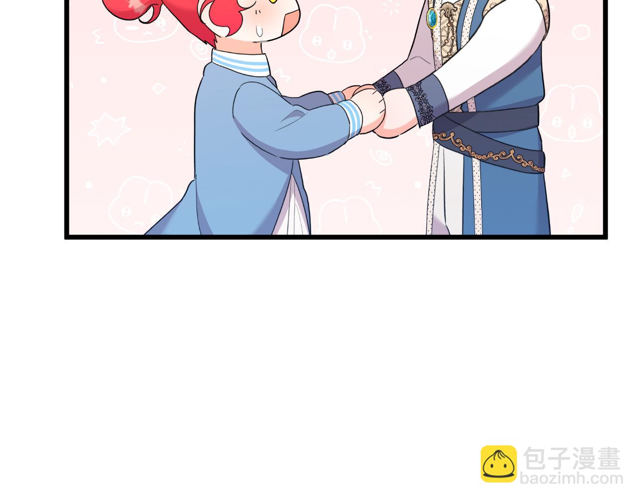 《抓外遇的宝宝》第48话 红色的太阳 第33页
