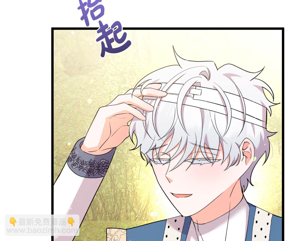 《抓外遇的宝宝》第48话 红色的太阳 第42页