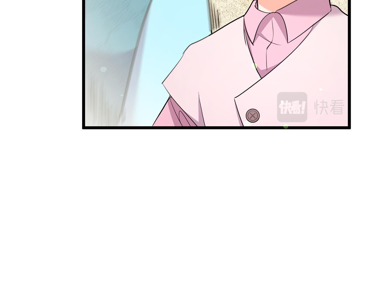《抓外遇的宝宝》第46话 决赛 第18页
