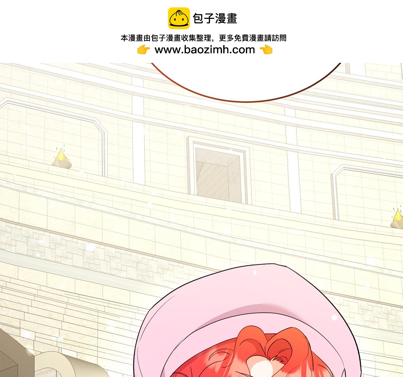 《抓外遇的宝宝》第46话 决赛 第2页