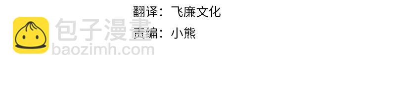 《抓外遇的宝宝》第46话 决赛 第30页